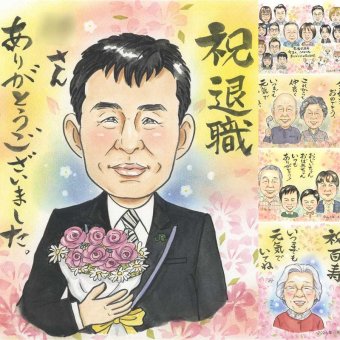 記念日のプレゼントに、似顔絵なら思い出が大盛りになります。 退職 贈り物 似顔絵 手描き 名入れ プレゼント ギフト 記念日 誕生日 お祝い 感謝 同僚 先生 職場 両親 名入れ 修正無料 下書き確認 実績多数 かわいい 似てる 喜ばれる 宝物 一生もの 定年退職 退職祝い 古希祝い 色紙 結婚祝い 快気祝い 初任給 大量注文 イラスト 白寿祝い 贈答品 オーダーメイド お祝い返し 同窓会