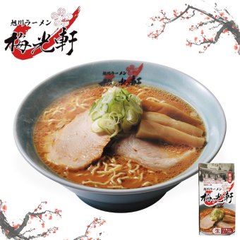 旭川ラーメン 梅光軒 醤油味 2食入 送料無料 北海道 ラーメン 旭川醤油 大人気 ラーメン道場 あっさり プレゼント ギフト お土産 生麺 有名店 バレンタイン