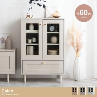 収納家具 ラック 韓国 キャビネット リビング収納 お洒落 北欧 可愛い くすみ グレイッシュ クラシック エレガント キッチン収納 ピンク ベージュ グレージュ シャンパンゴールド コンパクト 省スペース ニュアンスカラー 大人かわいい ガラス
