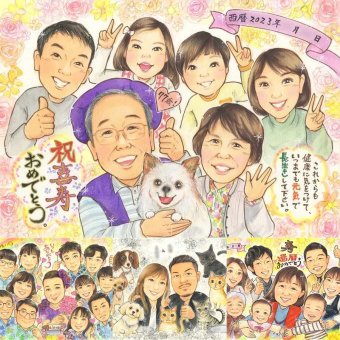 誕生日のお祝いに、一度贈ると、また頼みたくなる似顔絵です。 喜寿祝い 似顔絵 プレゼント ギフト 手描き 名入れ 贈り物 誕生日 お祝い 敬老の日 記念日 長寿 大人数 家族 祖父母 ご両親 名入れ 修正無料 下書き確認 かわいい そっくり サプライズ 似てる 傘寿 宝物 77歳 喜寿祝い ハロウィン 米寿祝い 同窓会 ブライダルギフト 古希祝い 長寿祝い 贈答品 ウェディングギフト クリスマス