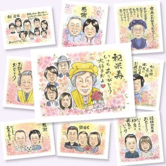 米寿の記念に、感謝が自然に伝わる似顔絵です。相談しながら作れる、あたたかな似顔絵ギフトです。 似顔絵 米寿 贈り物 プレゼント 手描き 名入れ ギフト 米寿 傘寿 記念 長寿 大人数 おばあちゃん 祖父母 おじいちゃん 修正無料 下書き確認 名入れ そっくり 似てる 喜ばれる 実績多数 米寿祝い 一生もの 88歳 長寿祝い メモリアル 節目 同窓会 ハロウィン 贈答品 感謝の品 メモリアルギフト