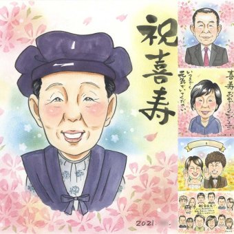 誕生日の記念に、ずっと飾っていたくなる似顔絵です。 ギフト 喜寿 似顔絵 手描き 名入れ プレゼント 贈り物 誕生日 敬老の日 長寿 記念日 お祝い 祖父母 家族 ご両親 下書き確認 名入れ 修正無料 喜ばれる そっくり サプライズ 似てる 喜寿祝い 77歳 傘寿 宝物 メモリアル 感謝の品 傘寿祝い 大量注文 オーダーメイド 感動 米寿祝い 初任給 お祝い返し 古希祝い ブライダルギフト 二次会