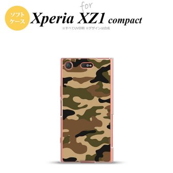 【SO02K】【スマホケース/スマホカバー】【エクスペリア XZ1】SO02K スマホケース Xperia XZ1 Compact SO-02K カバー エクスペリア XZ1 迷彩A 茶A nk-so02k-tp1155【メール便送料無料】