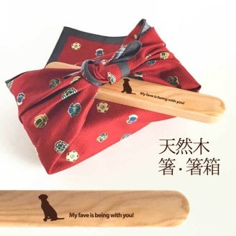 Fave ラブラドールレトリバー 木の箸・箸箱 21cm 19cm 天然木 ヘムロック 箸 箸箱 お弁当 オリジナル ラブラドール ラブ 犬 動物 アニマル 入学祝 入社祝 クリスマス