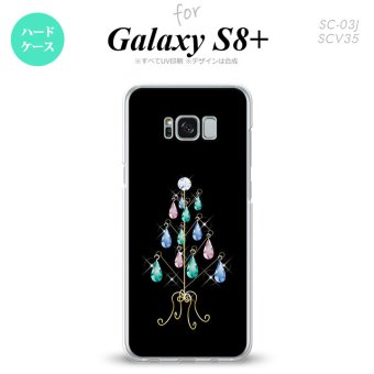 【SC03J】【スマホケース/スマホカバー】【ギャラクシーS8+】SC03J スマホケース Galaxy S8+ SC-03J カバー ギャラクシーS8+ ツリーイヤリング 黒 nk-sc03j-631【メール便送料無料】