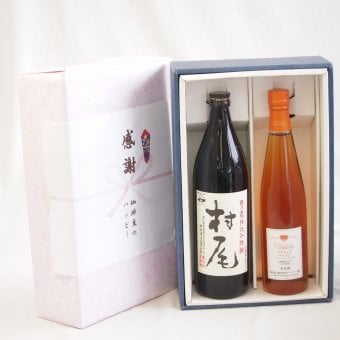 感謝の贈り物ボックス 芋焼酎とワインの美酒が奏でるハーモニー2本セット(シャンモリ デラウェア オレンジワイン10度(山梨県) 本格芋焼酎 村尾 25度(鹿児島県)) 500ml×1本 900ml×1本