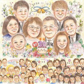 真珠婚のギフトに、より気持ちが伝わる贈り物に。初めての似顔絵注文でも安心です。 似顔絵 結婚記念日 ギフト プレゼント 手描き 名入れ 贈り物 真珠婚 銀婚式 金婚式 大人数 家族 両親 夫婦 下書き確認 修正無料 名入れ 一生もの 似てる 宝物 サプライズ 結婚30周年 記念日 真珠婚 親孝行 感謝 二次会 百寿祝い 感謝の品 披露宴 喜ばれる 色紙 喜寿祝い 贈答品 古希祝い メモリアル