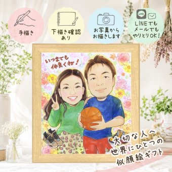 ギフト 似顔絵 両親 贈り物 プレゼント 手描き 名入れ 結婚記念日 記念日 誕生日 お祝い お父さん お母さん ご両親 両親 修正無料 名入れ 下書き確認 実績多数 喜ばれる 親孝行 似てる 記念 思い出 結婚記念日 色紙 オーダーメイド ハロウィン 披露宴 古希祝い カラフル 節目 感謝の品 喜寿祝い 初任給 バレンタインデー 闘病中の方への励まし お祝いの品