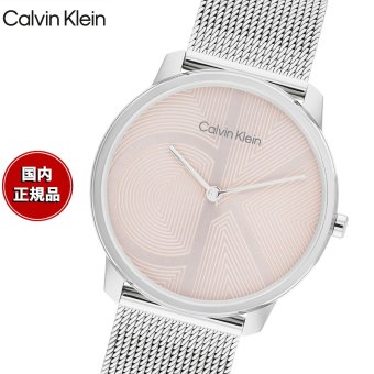 【選べるノベルティー付き】カルバン クライン CALVINKLEIN ICONIC35 腕時計 レディース クォーツ 25300015 カルバンクライン
