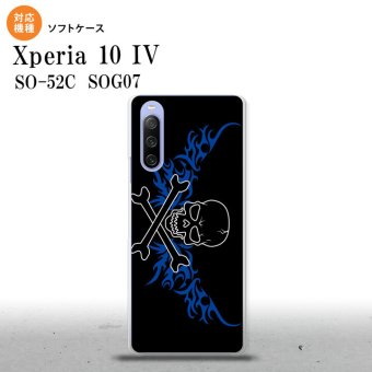 SO-52C SOG07 Xperia 10IV スマホケース 背面ケースソフトケース ドクロ 黒 横 青 2022年 7月発売 nk-xp104-tp875