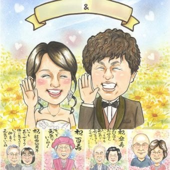 結婚記念日のお祝いに、記念に残る似顔絵です。 似顔絵 贈り物 ウェルカムボード 手描き ギフト プレゼント 名入れ 結婚記念日 お祝い 挙式 記念 ウェルカムボード 友達 友人 家族 カップル 同僚 名入れ 修正無料 下書き確認 宝物 かわいい 喜ばれる 親孝行 宝物 ウェディング 一生もの 結婚式 初任給 二次会 ブライダルギフト オリジナル キレイ 贈答品 感謝の品 感激 百寿祝い カラフル