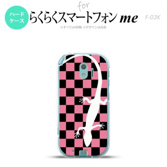 【F03K】【スマホケース/スマホカバー】F03K スマホケース らくらくスマートフォンme F-03K カバー トカゲ ピンク nk-f03k-863【メール便送料無料】