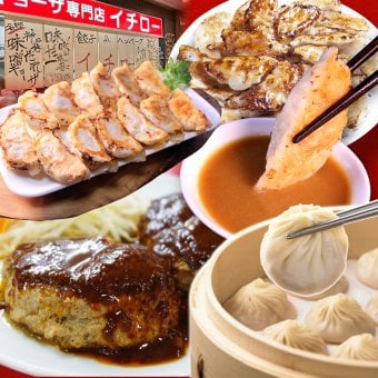 【神戸名物】イチロー餃子 おうちで贅沢セット（味噌だれ餃子2種60個、特製小籠包6個、餃子屋さんのハンバーグ2個／計4種68個）【メディア掲載多数】／お歳暮 お年賀 贈答品 お祝い 誕生日祝い 内祝い お礼 お返し ぎょうざ ギョーザ 点心 神戸 兵庫 ご当地  惣菜 おつまみ お取り寄せ 人気 芸能人 御用達