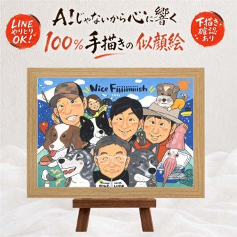 誕生日のプレゼントに、大切な人の笑顔を、やさしく形にします。 そっくり 似顔絵 ギフト 名入れ 手描き プレゼント 贈り物 誕生日 長寿 記念日 お祝い 大人数 孫 世代 祖父母 ご家族 下書き確認 修正無料 名入れ 実績多数 サプライズ 喜ばれる 宝物 集合 大人数 全員 宝物 カラフル 傘寿祝い ブライダルギフト ホワイトデー オーダーメイド 闘病中の方への励まし 百寿祝い お祝いの品
