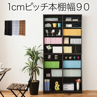 ラック 本棚 薄型 90幅 文庫本 壁面収納 本収納 漫画 CD DVD スリム 1cmピッチ 大収納 木製 新生活