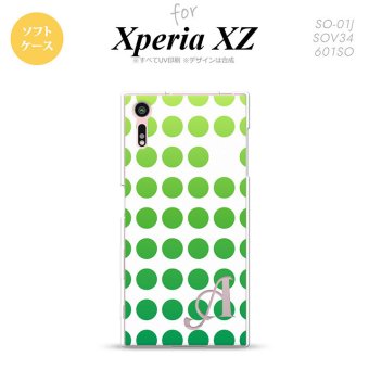 【SO01J】【スマホケース/スマホカバー】【エクスペリア XZ 】SO01J スマホケース XPERIA XZ ケース エクスペリア XZ  イニシャル 水玉 緑 nk-so01j-tp1377ini【メール便送料無料】