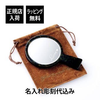 OFFICINE UNIVERSELLE BULY オフィシーヌ・ユニヴェルセル・ビュリー アセテート製手鏡 23633 濃緑 単品 名入れ彫刻代込み 名前 彫刻 刻印 お祝い プレゼント ギフト 高級 ブランド 誕生日 ミラー 鏡 公式紙袋付き 美容 母の日 ポーチ付き