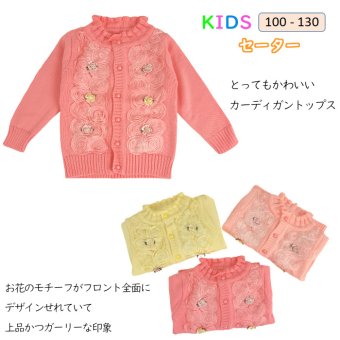 ニットトップス 女の子 カーディガン セーター 女の子 カーディガン子ども服 秋 冬 キッズ用 100 110 120 130　秋冬