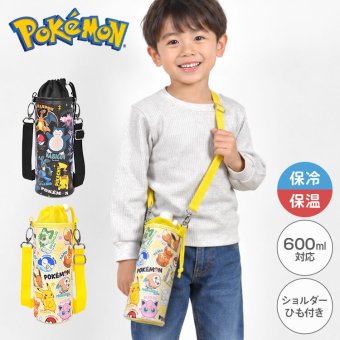ペットボトルカバー ポケモン 保冷 保温 ペットボトルホルダー ボトルケース キッズ 子供 かわいい おしゃれ 男の子 女の子 斜めがけ ショルダー 肩掛け 500ml 600ml ペットボトル ケース 水筒カバー pokemon キャラクター イエロー ブラック 小学生 中学生 通園 通学 遠足