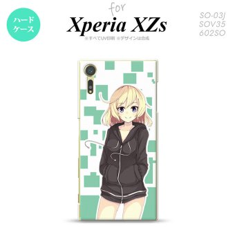 SO03J スマホケース Xperia XZs SO-03J カバー エクスペリア XZs キャラA 緑 nk-so03j-1326【Xperia XZs SO-03J エクスペリア XZs  スマホケース スマホカバー】【メール便送料無料】