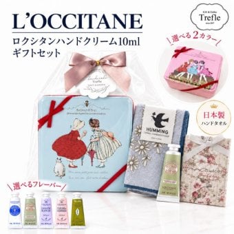 ロクシタン ハンドクリーム ギフト 女性 誕生日プレゼント パリスガールボックス 選べる香り プレゼント タオル サシェ センスあふれる 贈り物 香りと優しさを贈る プチギフト 送料無料 ギフトセット センスのいい もらって嬉しい プチギフト 女友達 お礼 退職 送別品 お返し