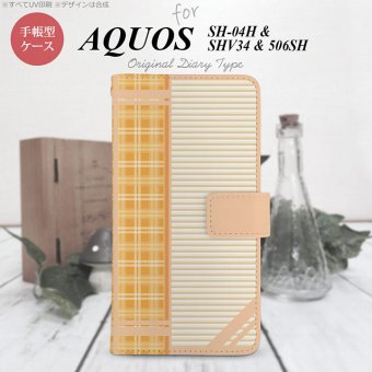 【手帳型 スマホ カバー ケース】【SHV34】【アクオス セリエ】手帳型 ケース SHV34 スマホ カバー AQUOS SERIE アクオス チェック・ボーダー オレンジ nk-004s-shv34-dr1602【メール便送料無料】