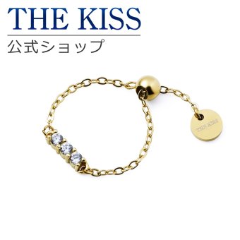【ラッピング無料】THE KISS 公式ショップ 金属アレルギー対応 サージカルステンレス レディースリング チェーンリング 長さ調整 アクセサリー ジュエリー  カップル 人気 ブランド THEKISS 指輪 TR1082YE-CZ アニバーサリー