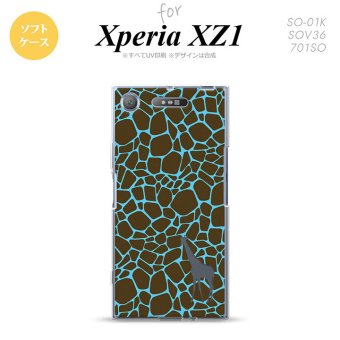 【SO01K】【スマホケース/スマホカバー】【エクスペリア XZ1】SO01K スマホケース Xperia XZ1 SO-01K カバー エクスペリア XZ1 キリン柄(型抜) 青 nk-so01k-tp417【メール便送料無料】