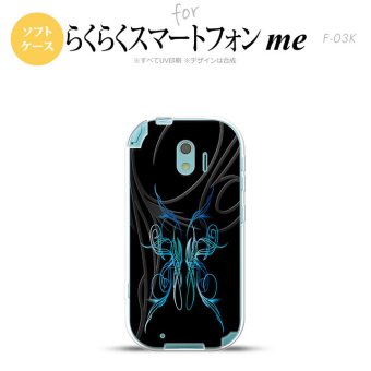 【F03K】【スマホケース/スマホカバー】F03K スマホケース らくらくスマートフォンme F-03K カバー ピンスト 黒×青 nk-f03k-tp1242【メール便送料無料】