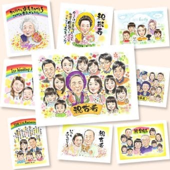 プレゼント 古希祝い 似顔絵 手描き ギフト 名入れ 贈り物 古希 70歳 誕生日 長寿 長寿祝い 大人数 お母さん 家族 両親 お父さん 名入れ 下書き確認 修正無料 実績多数 親孝行 似てる 宝物 思い出 長寿祝い 70歳 感動 贈答品 バレンタインデー お祝い返し 闘病中の方への励まし 記念日 引っ越し 感謝の品 応援 同窓会 卒寿祝い メモリアル 披露宴