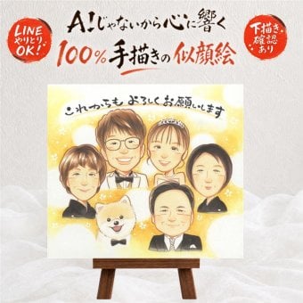 結婚式のプレゼントに、一度贈ると、また頼みたくなる似顔絵です。 似顔絵 プレゼント 結婚祝い 贈り物 名入れ 手描き ギフト 結婚式 お祝い 披露宴 サンクスボード 感謝 大人数 新郎新婦 同僚 友達 職場 名入れ 下書き確認 修正無料 喜ばれる サプライズ 親孝行 そっくり 入籍 宝物 婚礼 サンクスボード 新郎新婦ギフト ハロウィン 白寿祝い 同窓会 古希祝い クリスマス お祝い返し 還暦祝い