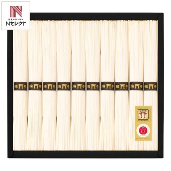 奈良 三輪素麺 ギフト 10束入 素麺 そうめん 手延べ麺 三輪 手延べそうめん【北海道・沖縄県・離島 配送不可】