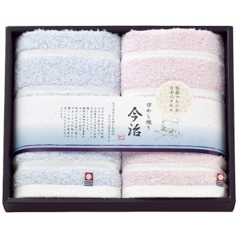 ぼかし織２ フェイスタオル2枚セット TMS2506213 内祝い お祝 出産内祝い