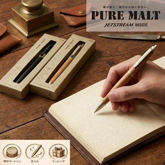 【ラッピング無料】三菱鉛筆 ピュアモルト ジェットストリームインサイド シングル 0.5mm ボールペン ウイスキー樽材 ギフト 就職祝い 女性 男性 プレゼント 名入れ