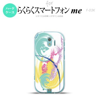 【F03K】【スマホケース/スマホカバー】F03K スマホケース らくらくスマートフォンme F-03K カバー アート 白×黄 nk-f03k-1264【メール便送料無料】
