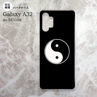 SCG08 Galaxy A32 ケース ハードケース 陰陽 黒 nk-a32-554