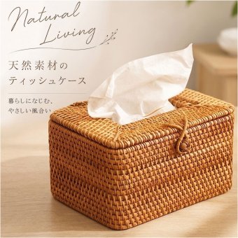 ティッシュケース ラタン 通販 ティッシュボックス ティッシュカバー ボックスティッシュケース ティッシュボックスケース ボックスティッシュカバー ティッシュ入れ シンプル かご編み 蓋付き リビング 卓上 テーブル 洗面台 おしゃれ かわいい インテリア