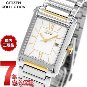 シチズン フォルマ CITIZEN FORMA エコドライブ 腕時計 ペアウォッチ メンズ FRA59-2432