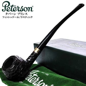 パイプ 喫煙具 Peterson タバーン プリンス フィッシュテール ラスティック パイプ本体 ピーターソン 高級 かっこいい おしゃれ ブラック ブラウン プレゼント ギフト メンズ
