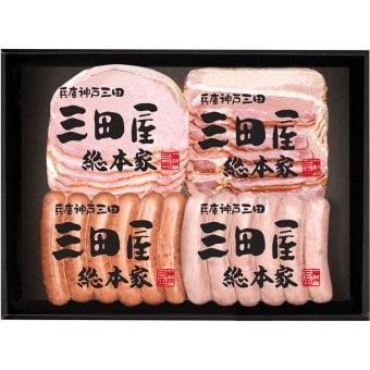 三田屋総本家 三田屋ハム&神戸ビーフセット (HNK-10N) [お中元][お歳暮] ※送料無料(北海道・沖縄・離島への配送不可)