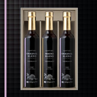 北海道羊蹄山 名水アイスコーヒー詰合せ(3本) 無糖　HMP-30