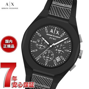 A|X アルマーニ エクスチェンジ ARMANI EXCHANGE 腕時計 メンズ クロノグラフ SYNC シリコン AX4174【2026 新作】