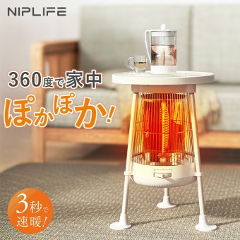 電気ヒーター NUKUREA ヌクレア 3秒即暖 360度 カーボンヒーター 遠赤外線 無風 400W 800W 2段階温度調節 飲み物保温 シルバープレート 転倒時加熱停止 取っ手付き 足元暖房 テーブル型 リビング ダイニング デスク 一人暮らし 冬家電 プレゼント ギフト