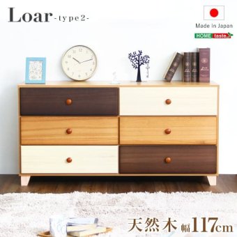 ラック ブラウン 天然木 ハイチェスト 3段 幅117cm Loar 日本製 完成品 ロア- type2 インテリア 収納 タンス チェスト 子供部屋 桐 リビング 収納タンス 北欧 モダン お洒落 デザイン 洋服 小物 便利 新生活
