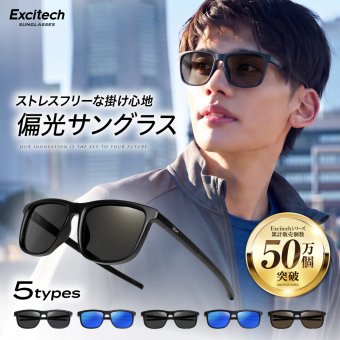 サングラス メンズ 偏光サングラス  釣り 超軽量 21g UV400 レディース ゴルフ 運転 ランニング スポーツ ユニセックス 紫外線99％カット TR90フレーム