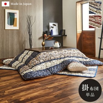こたつ布団 単品 ふっくら 日本製 エレガンス柄 高級感 長方形 約205×245cm ポリエステル フランネル こたつ掛布団 こたつふとん コタツ掛け布団 コタツ掛布団 こたつ用品 冬用 冬物 寝具 寝室用品 インテリア あったか 手洗い 綿 ネイビー