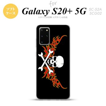 SC-52A SCG02 Galaxy S20+ 5G スマホケース ソフトケース ドクロ 白 横 赤 黄 メンズ レディース nk-s20p-tp881