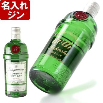 名入れ スピリッツ ジン【  タンカレー 47.3% 750ml 】 お誕生日 還暦祝い 名前入り 名入れ彫刻 （ ギフト 贈答 プレゼント ） 送料無料 最短 結婚祝い 即日発送 実用的 2026