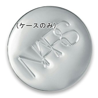 【ケースのみ・レフィル別売】 NARS(ナーズ) 【数量限定】ライトリフレクティング セラムクッションファンデーション ケース 06043 2026年10月23日より順次発送
