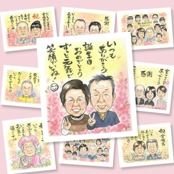 誕生日のプレゼントに、写真を送るだけで、あたたかな似顔絵に。修正無料で、納得しながら進められます。 プレゼント バースデー 似顔絵 贈り物 名入れ ギフト 手描き 誕生日 記念日 お祝い 子供 男の子 家族 女の子 子ども 下書き確認 修正無料 名入れ 実績多数 宝物 かわいい サプライズ サプライズ 記念 誕生日 百寿祝い 卒寿祝い 傘寿祝い 節目 闘病中の方への励まし 感動 喜寿祝い 二次会
